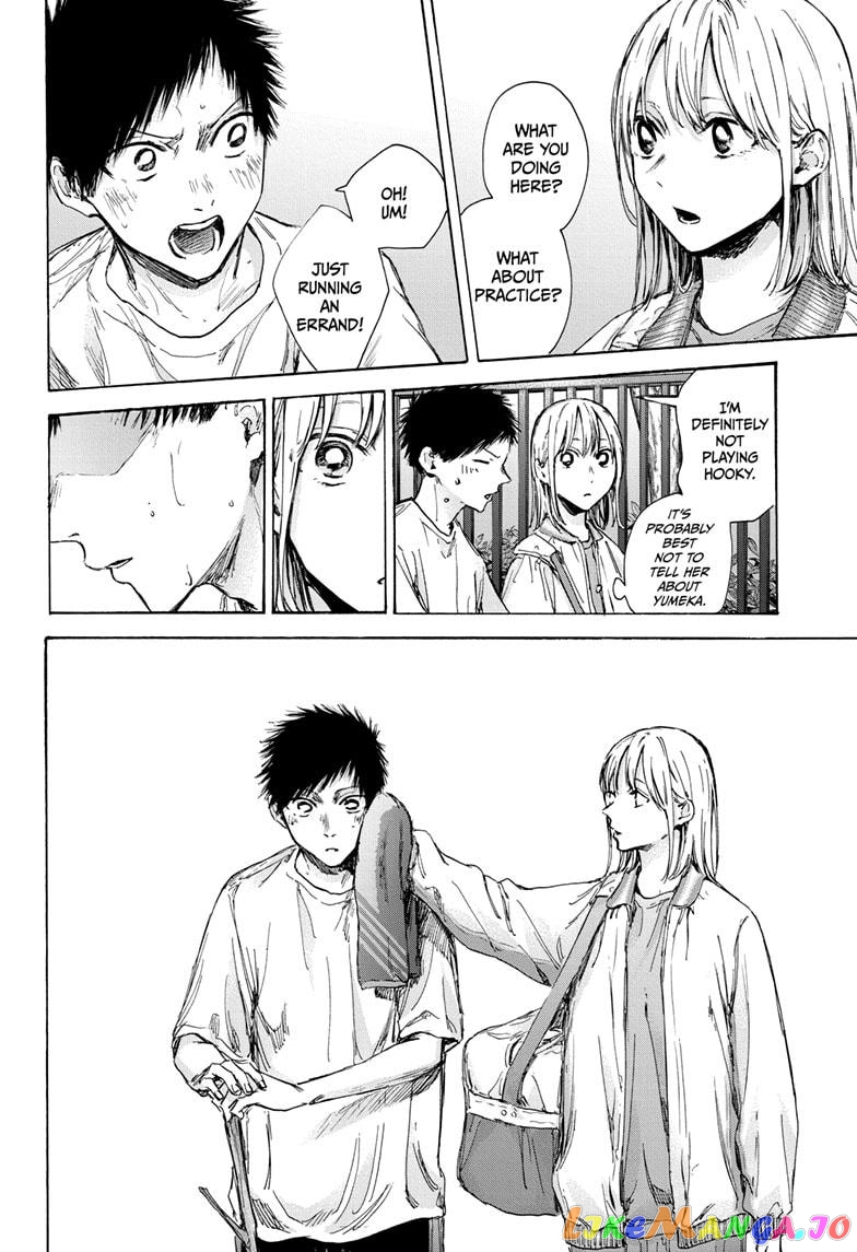 Blue Box, Chapter 92 image 16